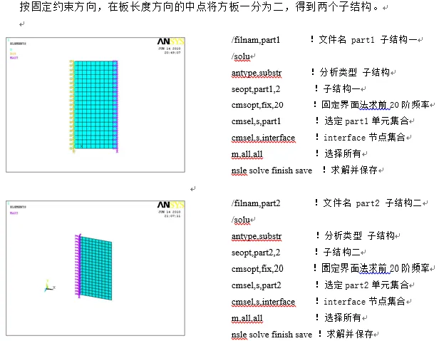 ansys非线性计算不收敛